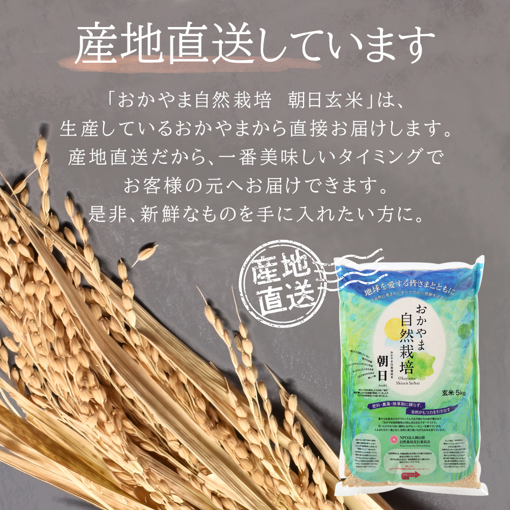 ☆pretzel☆様☆専用【特別栽培米 朝日】15kg