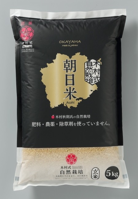 自然栽培玄米５kg