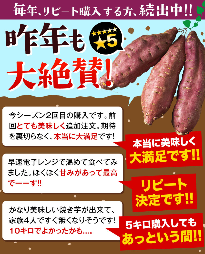 なると金時 里むすめ 1kg サイズ不選別 訳あり 送料無料 鳴門金時 芋