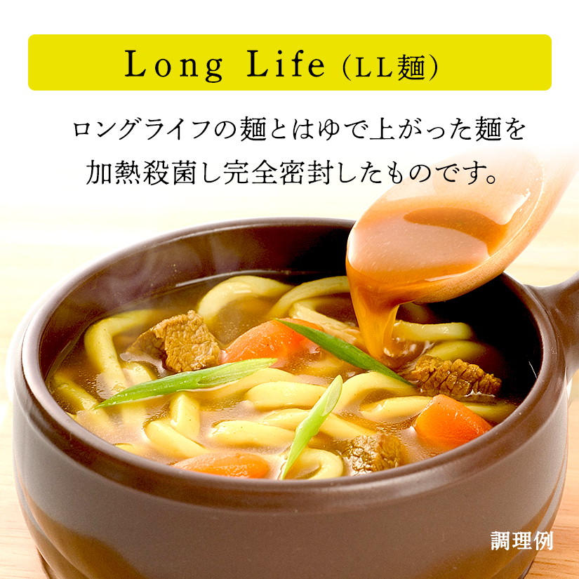 【匿名配送・即日発送】ロングライフパン　ラーメン　レトルトカレー　まとめ売り 買い置き便利！ロングライフ麺セット 3種入った15食 セット Long Life