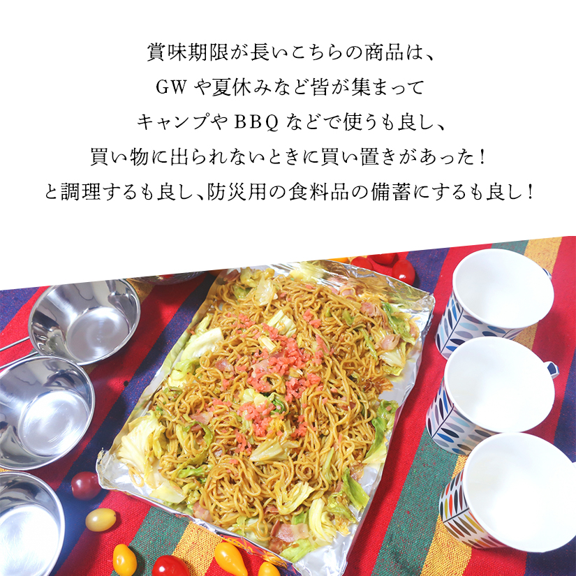 買い置き便利！ロングライフ麺セット 3種入った15食 セット Long Life