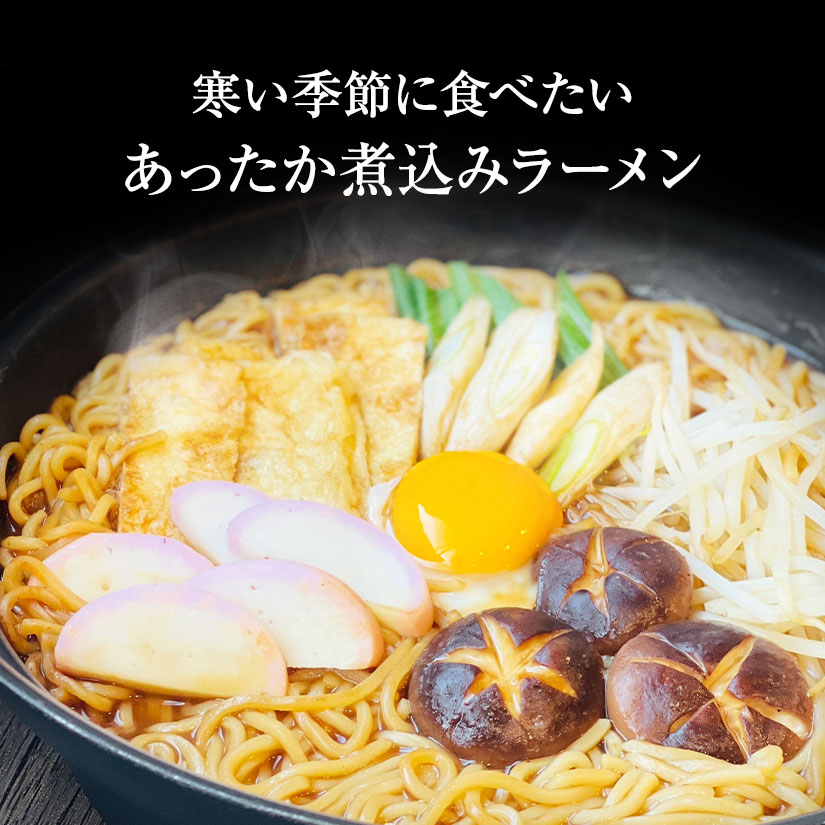 味噌煮込みラーメン 麺4袋 つゆ4袋 2人前×2 4食 味噌 中華麺 大容量 おすすめ グルメ食品 ゆでめん 生麺 1000円ポッキリ
