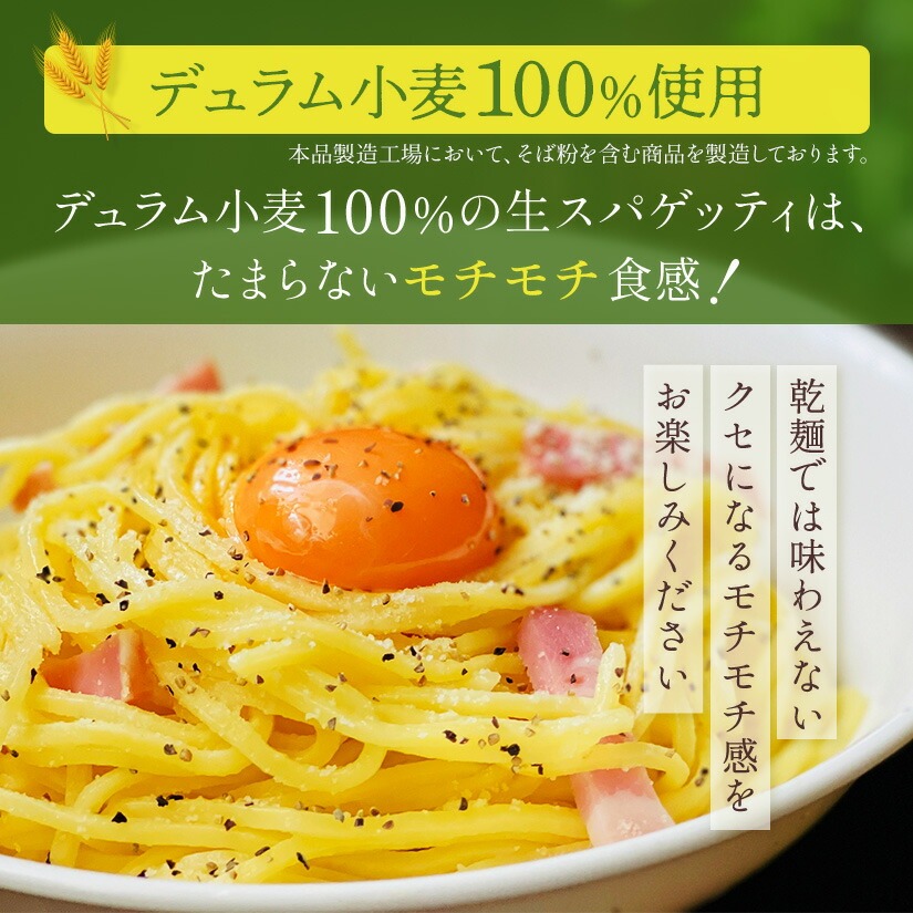 生スパゲッティ 140g×4食 セット 瀬戸内讃岐工房 生麺 パスタ