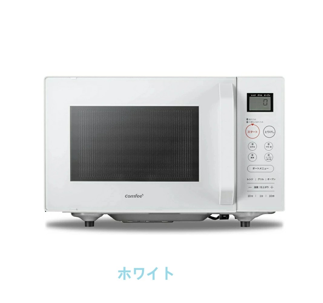 comfee オーブンレンジ ホワイト　美品 楽天市場】オーブンレンジ フラットテーブル 電子レンジ