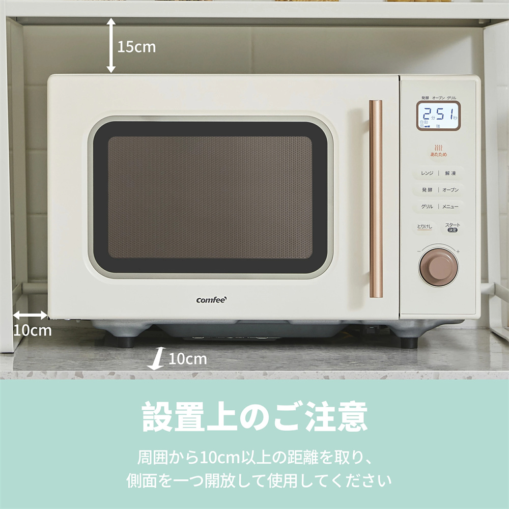 オーブンレンジのおすすめ人気商品一覧 通販 - Yahoo!ショッピング