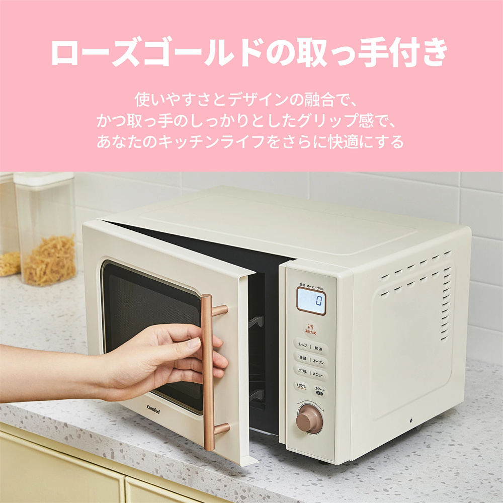 Comfee' 【2年メーカー保証】comfee' オーブンレンジ 16L