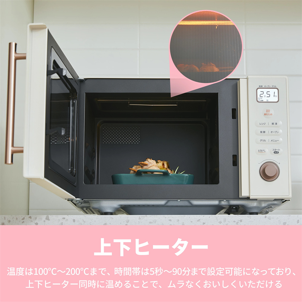 COMFEE' オーブンレンジ 16L フラットテーブル Amazon | コンフィー(COMFEE') オーブンレンジ 16L フラット