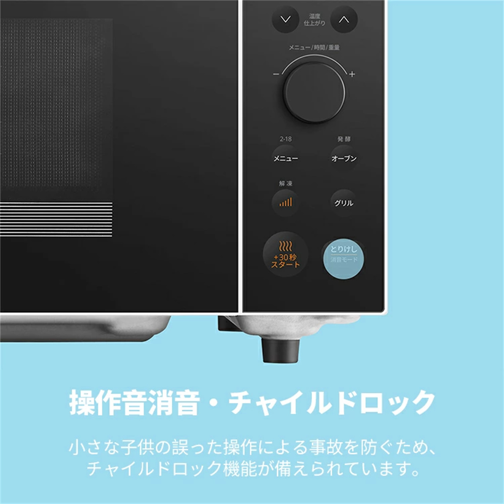 COMFEE' オーブンレンジ 18L フラットテーブル レンジ・予熱対応 チャ COMFEE' オーブンレンジ 18L フラットテーブル レンジ・予熱対応