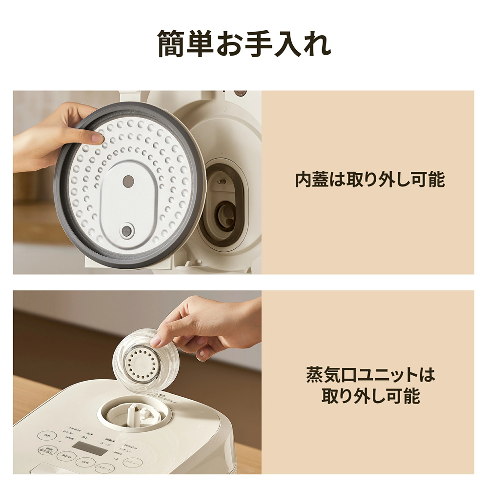 Comfee'（コンフィー） 炊飯器 3合 4合 5合炊き 1人暮らし 2人暮らし