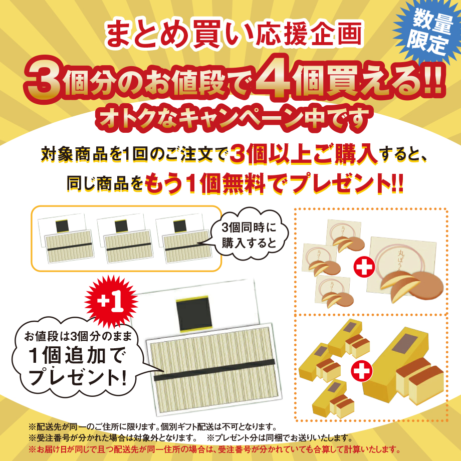 島原手延べ黒ごまそうめん