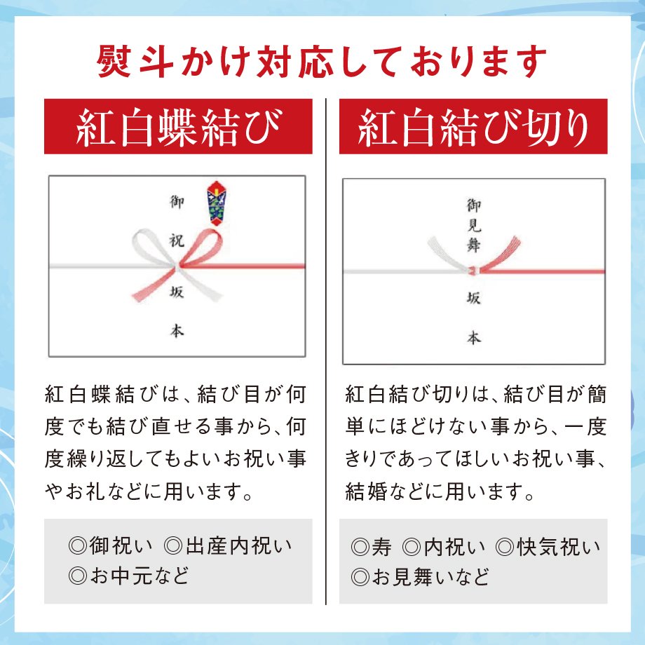 島原手延べ黒ごまそうめん