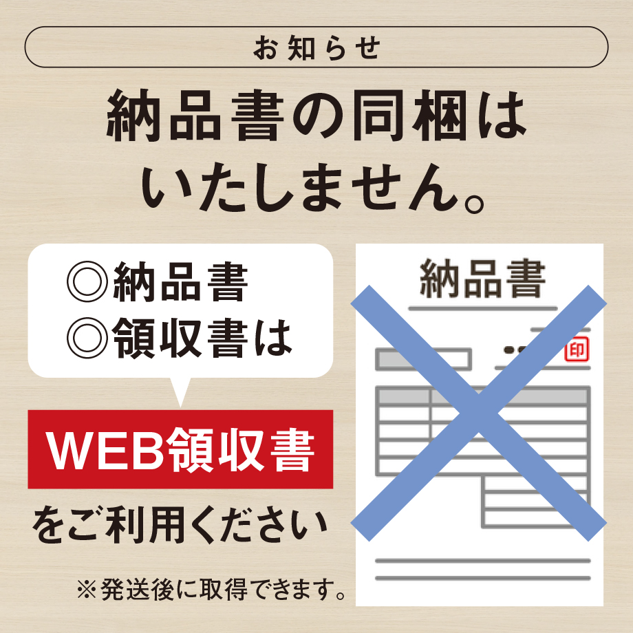 島原手延べ黒ごまそうめん