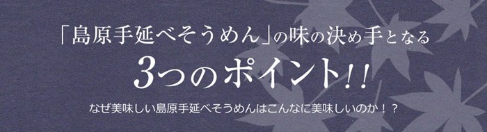 黒ごまそうめん6