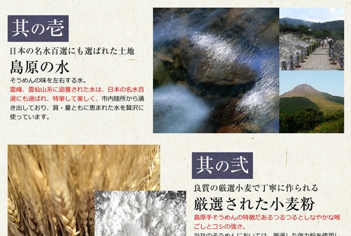 黒ごまそうめん7