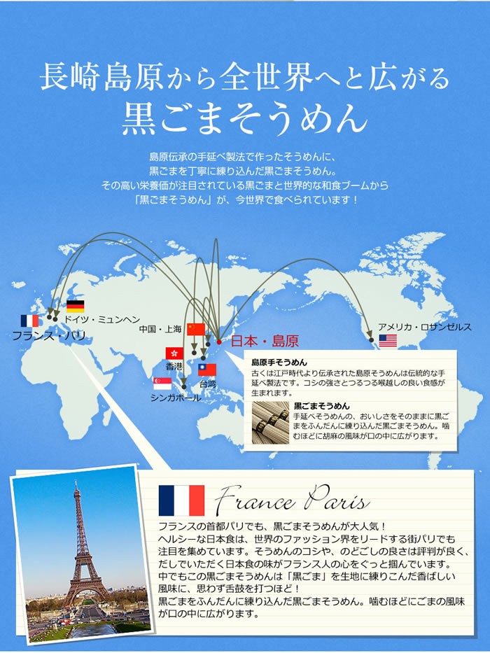 黒ごまそうめん5