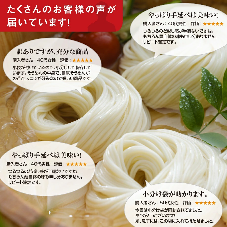 訳あり島原手延べそうめん9キロ 2個セット そうめん 素麺 9キロ 訳あり 島原手延べそうめん 送料無料