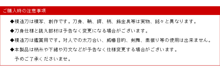 日本刀 模造刀 刀匠 大典太光世 大刀 日本製 /全長 105cm/刃渡り 71cm/柄長 25.5cm/腰樋刀身/大典太光世写し刃紋/艶有 美術刀 模擬刀 刀剣 観賞用 刀 レプリカ_4
