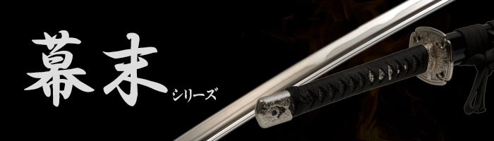 日本刀 刀匠シリーズ 博多藤四郎短刀 模造刀 鑑賞用 刀 日本製 侍