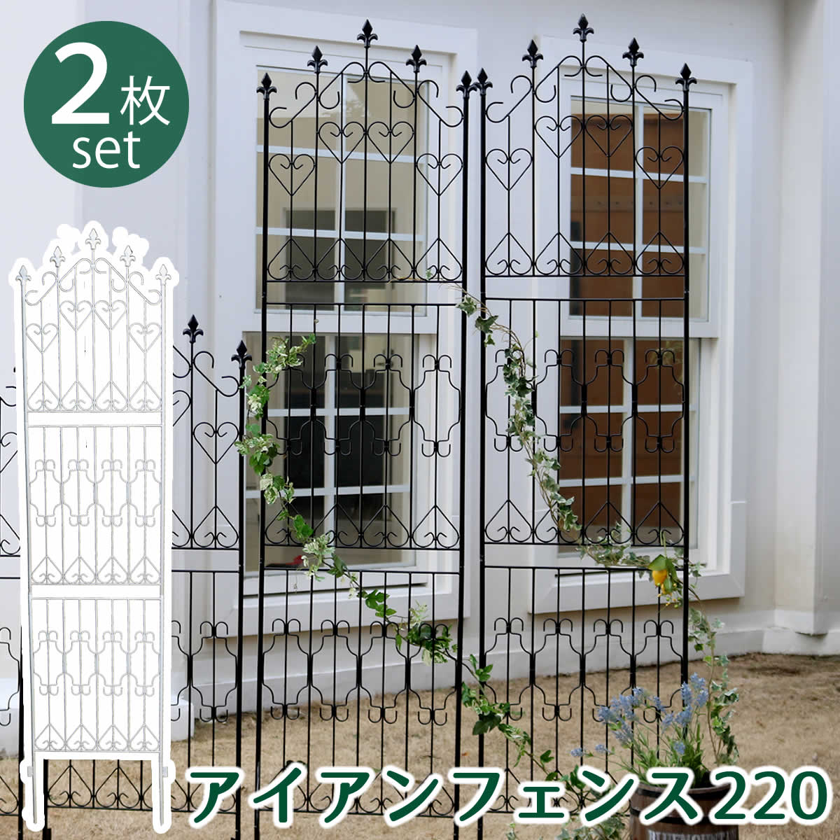 フジエテキスタイル製カーテン ドレープ＋レース 4枚セット 窓幅190cm