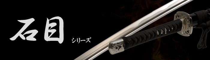 日本刀 模造刀 刀匠 鳴狐 大刀 日本製 /全長 105cm/刃渡り 73cm/柄長