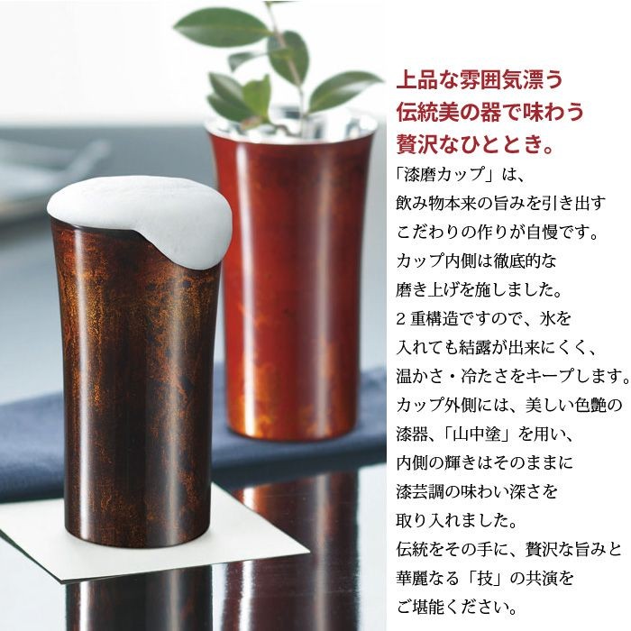 ロックカップ ダルマ 250ml ロックグラス...の詳細画像1