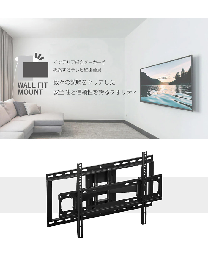 テレビ 壁掛け 金具 薄型 32〜77V 固定式 水平器付き 壁掛けテレビ 耐荷重60kg ネジ固定式 壁掛け金具 スイベル機能_6