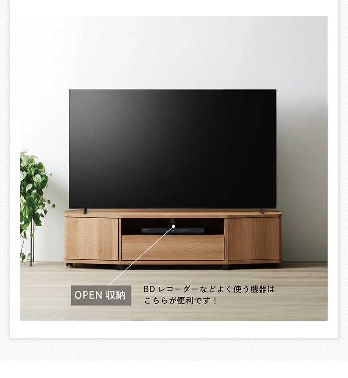 コーナーテレビ台 幅150cm キャスター付き テレビボード 65型まで対応