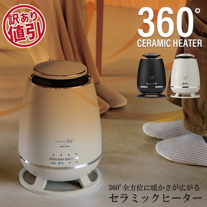 ブランド登録なし - 訳あり 明かり 暖房器 1000W/650W 陶器暖房器 痛いところ 暖房器 暖房器 信奉者 温風 暖房装置 斑点模様暖房器 学習机下 信奉者暖房器 家電-ストーブ-電気ストーブ