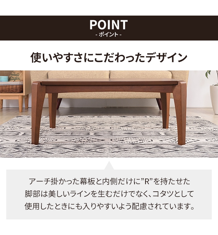 こたつ テーブル 長方形 90×60 北欧 スクエア コタツテーブル 薄型 