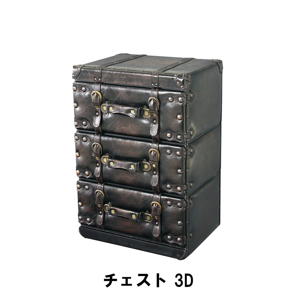 チェスト 3段 幅41 奥行31 高さ60cm 収納家具 リビング収納家具 チェスト