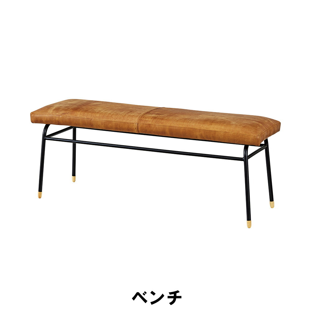 ベンチ 幅118 奥行37 高さ47cm インテリア イス チェア 椅子 いす チェアー クッション ベンチ