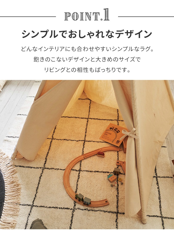 ラグ オールシーズン 130×190 ラグマット ラグカーペット 1.5畳 長方形 小さめ 保温性 通気性 シンプル おしゃれ_2