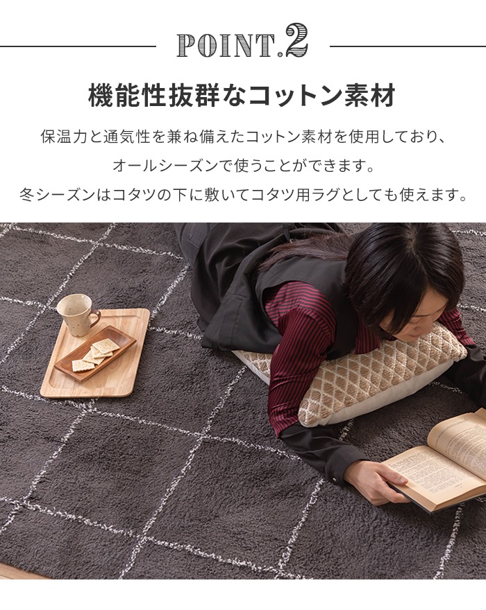 ラグ オールシーズン 130×190 ラグマット ラグカーペット 1.5畳 長方形 小さめ 保温性 通気性 シンプル おしゃれ_3