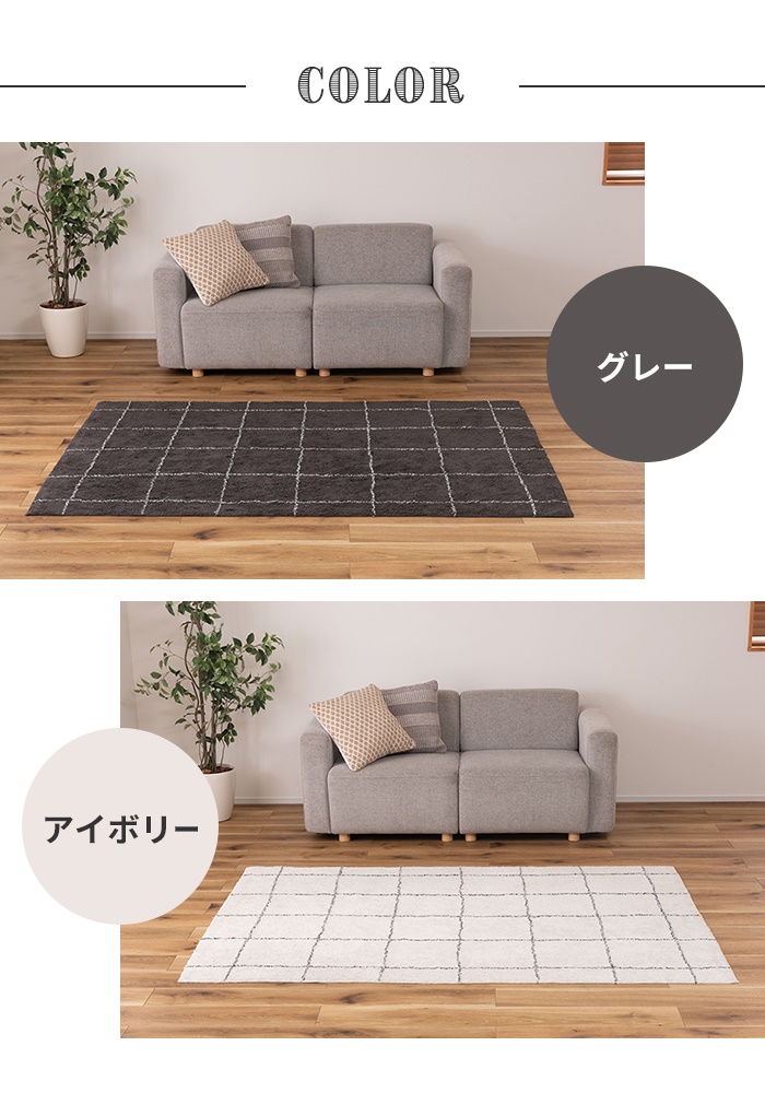 ラグ オールシーズン 130×190 ラグマット ラグカーペット 1.5畳 長方形 小さめ 保温性 通気性 シンプル おしゃれ_4