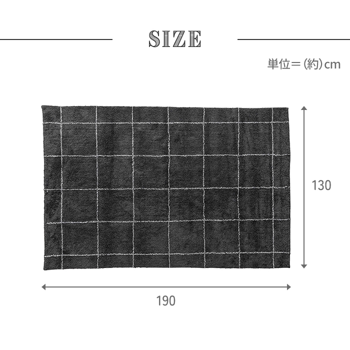 ラグ オールシーズン 130×190 ラグマット ラグカーペット 1.5畳 長方形 小さめ 保温性 通気性 シンプル おしゃれ_5