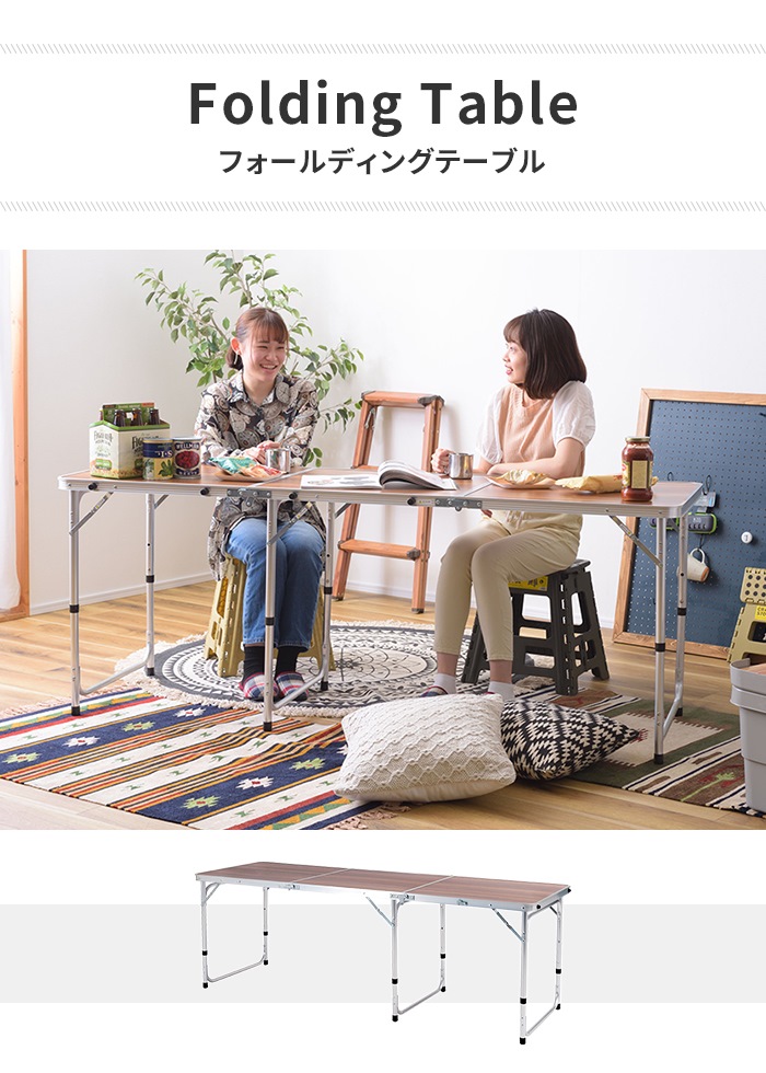 折りたたみテーブル ワイドテーブル 大型 奥行60 テーブル アウトドア 
