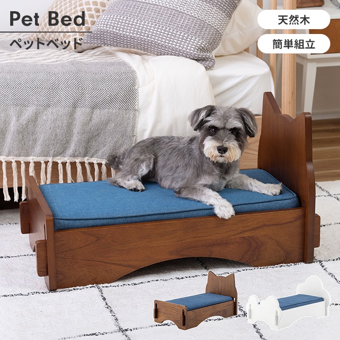 ペットベッド ペットソファ ペットクッション 犬 猫 うさぎ インテリア 軽量 クッション付き デニム生地 おしゃれ かわいい