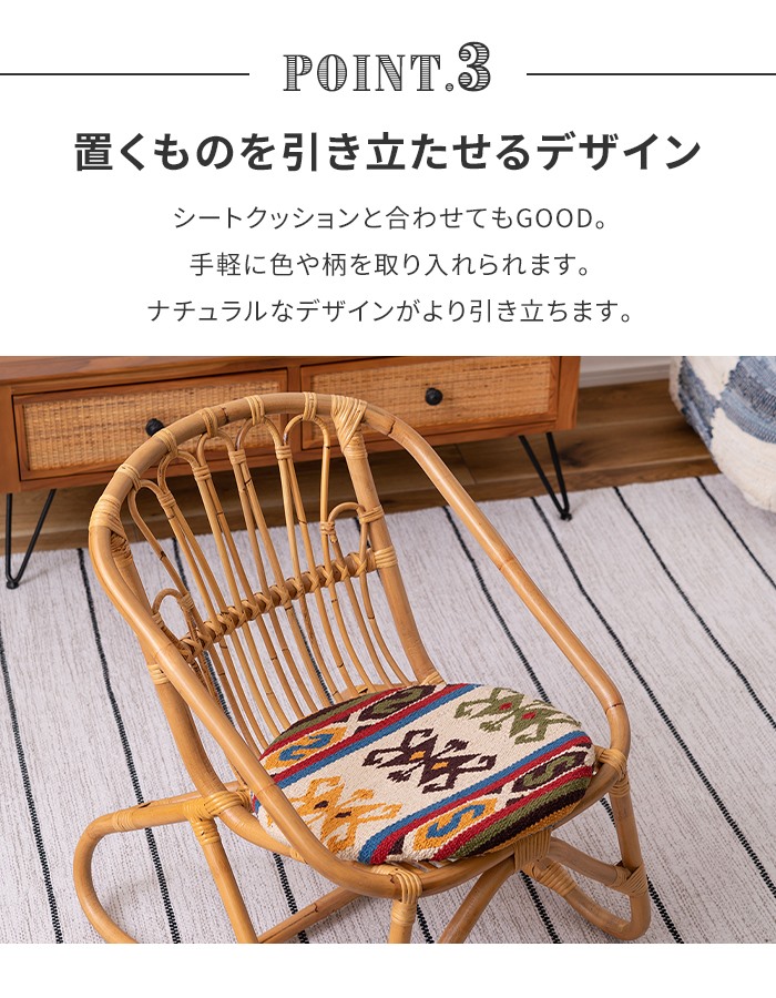 ラタンチェア パーソナルチェア 椅子 1人掛け 幅50 ラタン製 おしゃれ 単品 軽量設計 背もたれ シンプル ナチュラル_4