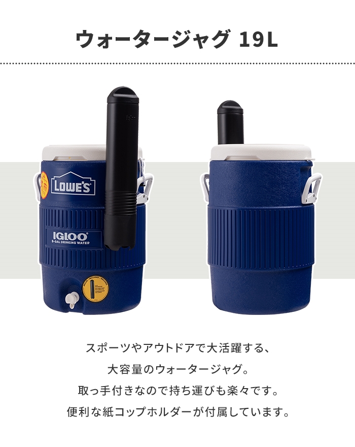 ウォータージャグ 19L アウトドア用品 水筒 ウォータータンク 大容量 紙コップホルダー 部活 観戦 アウトドア BBQ 大人数_1