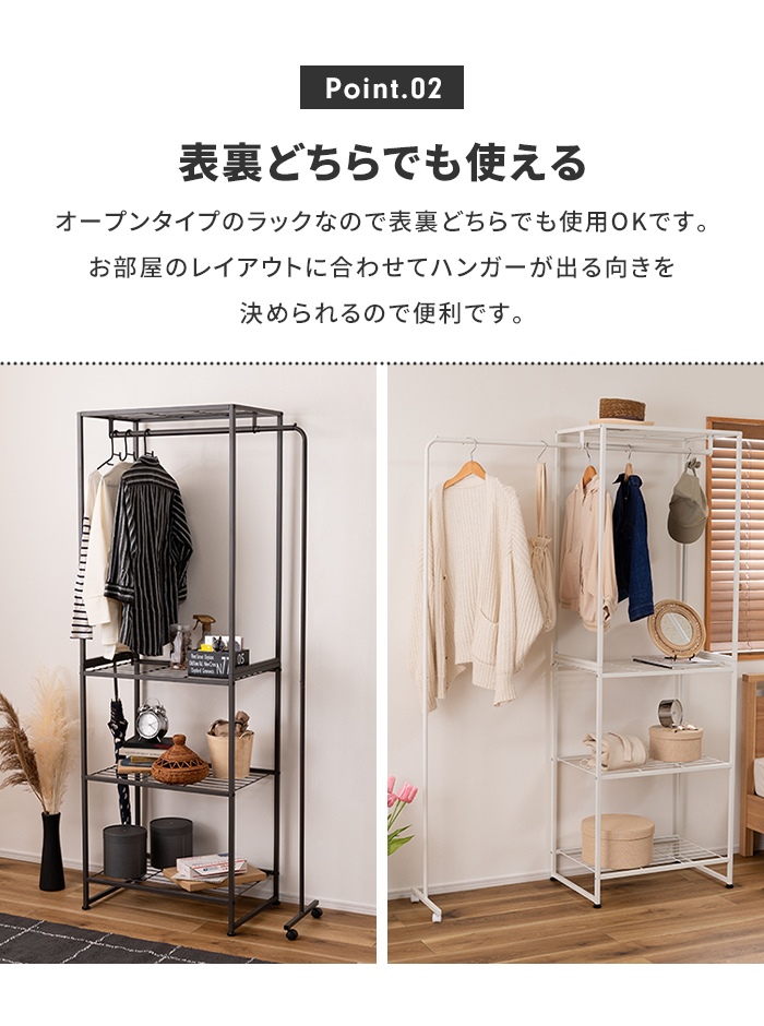 ハンガーラック スチールラック 収納棚 伸縮機能 ハンガー付きラック