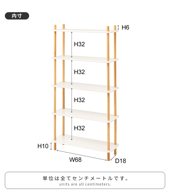 ラック 収納棚 5段 木製 マルチラック 幅80 奥行30 オープンタイプ ディスプレイ 天然木 簡単組立 ナチュラル おしゃれ_6