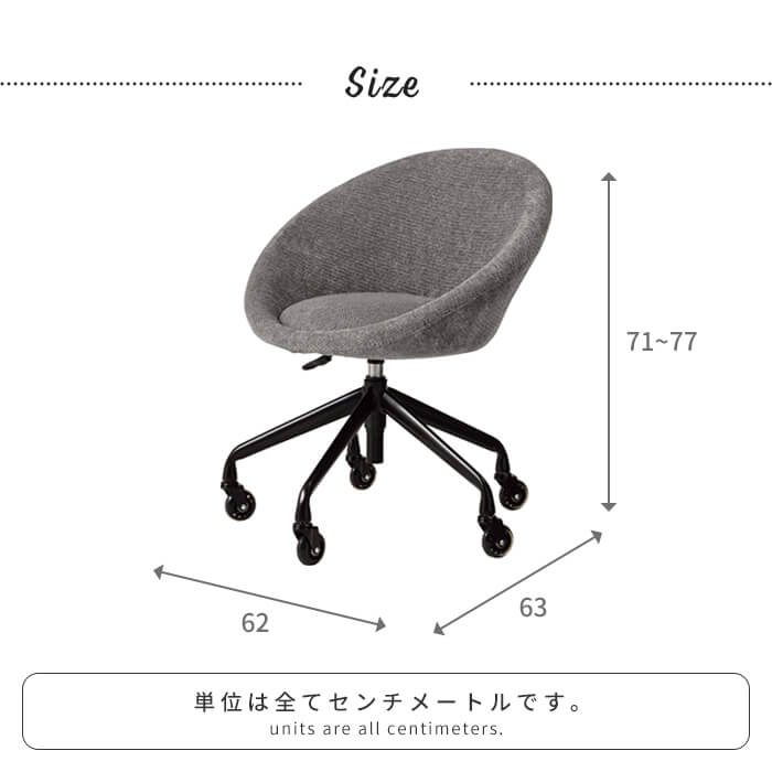 デスクチェア キャスター付き 座面回転 高さ昇...の詳細画像5