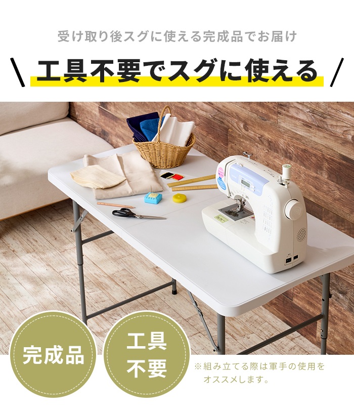 折りたたみテーブル 作業台 幅122.5cm ホワイト 3段階高さ調節 ワーク