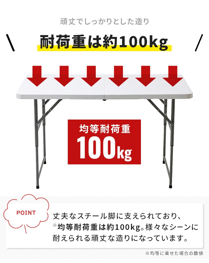 折りたたみテーブル 作業台 幅122.5cm ホワイト 3段階高さ調節 ワーク