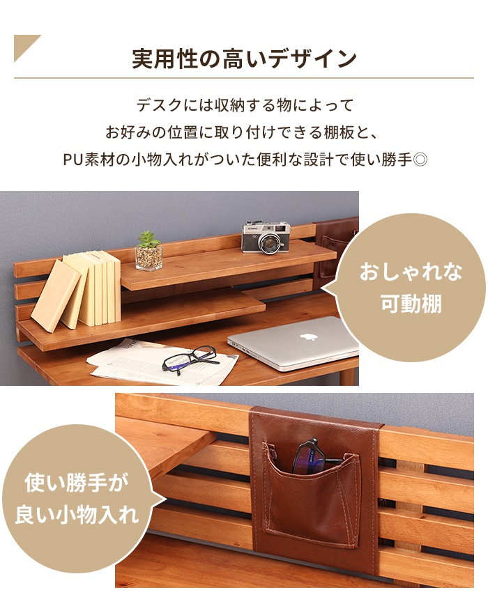デスク チェア 2点セット ワークデスク 机 書斎机 学習机 コンパクトデスク おしゃれ 椅子付き 北欧風 棚付き ポケット付_3