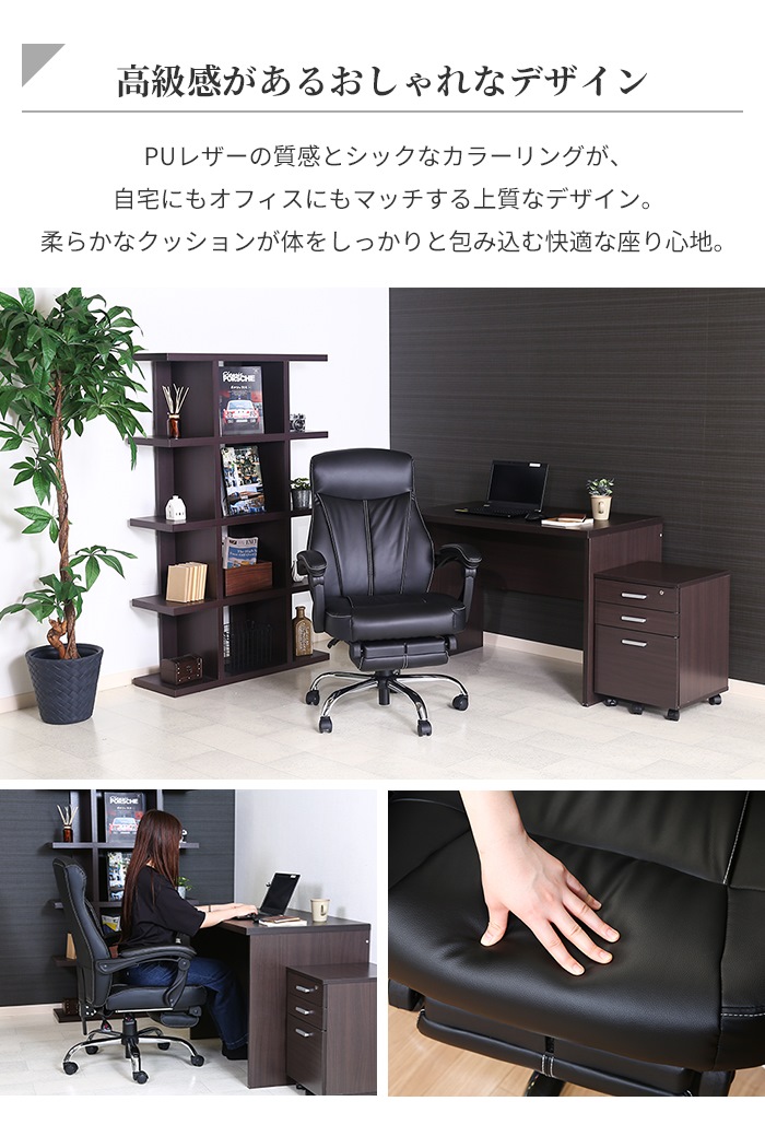 オフィスチェア リクライニング 140度 リクライニングチェア