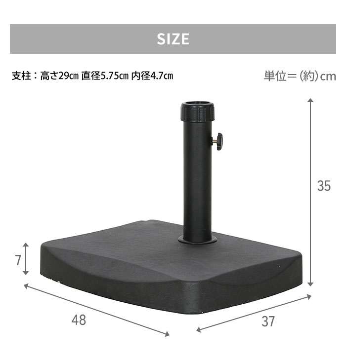 半円パラソルベース 20kg パラソルスタンド...の詳細画像2