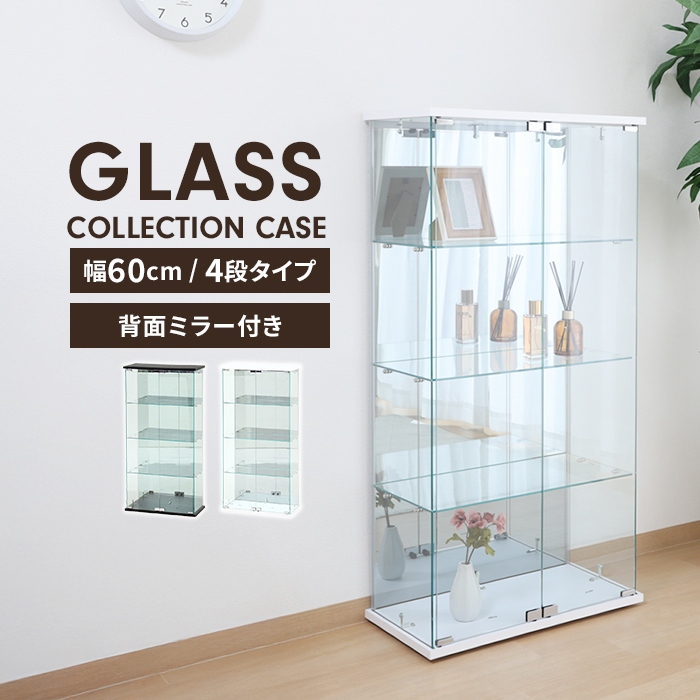 【新品】ガラスコレクションケース｜背面ミラー仕様｜4段両扉ワイド白｜フィギュア棚 コレクションケース 4段 ワイドタイプ ガラス 扉付き 背面ミラー付き