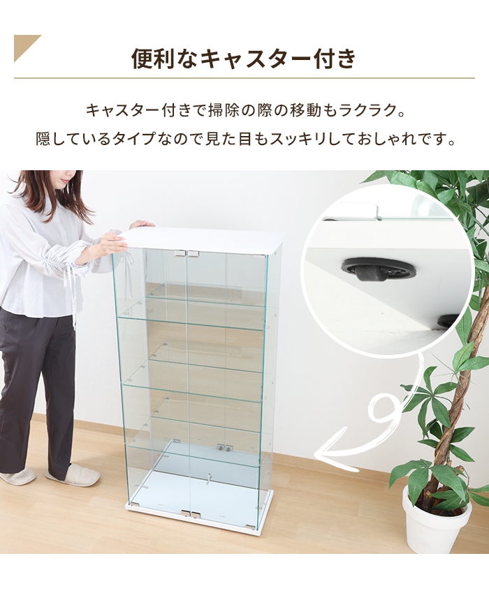 コレクションケース 4段 ワイドタイプ ガラス 扉付き 背面ミラー付き