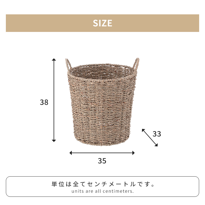 鉢カバー 10号対応 かご 収納バスケット ナチュラル おしゃれ ガマ 蒲